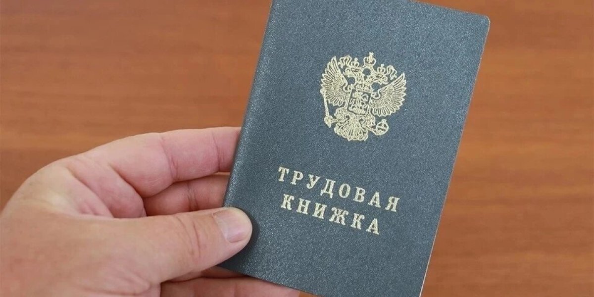 Кому при увольнении придется отдать часть зарплаты, объяснил юрист