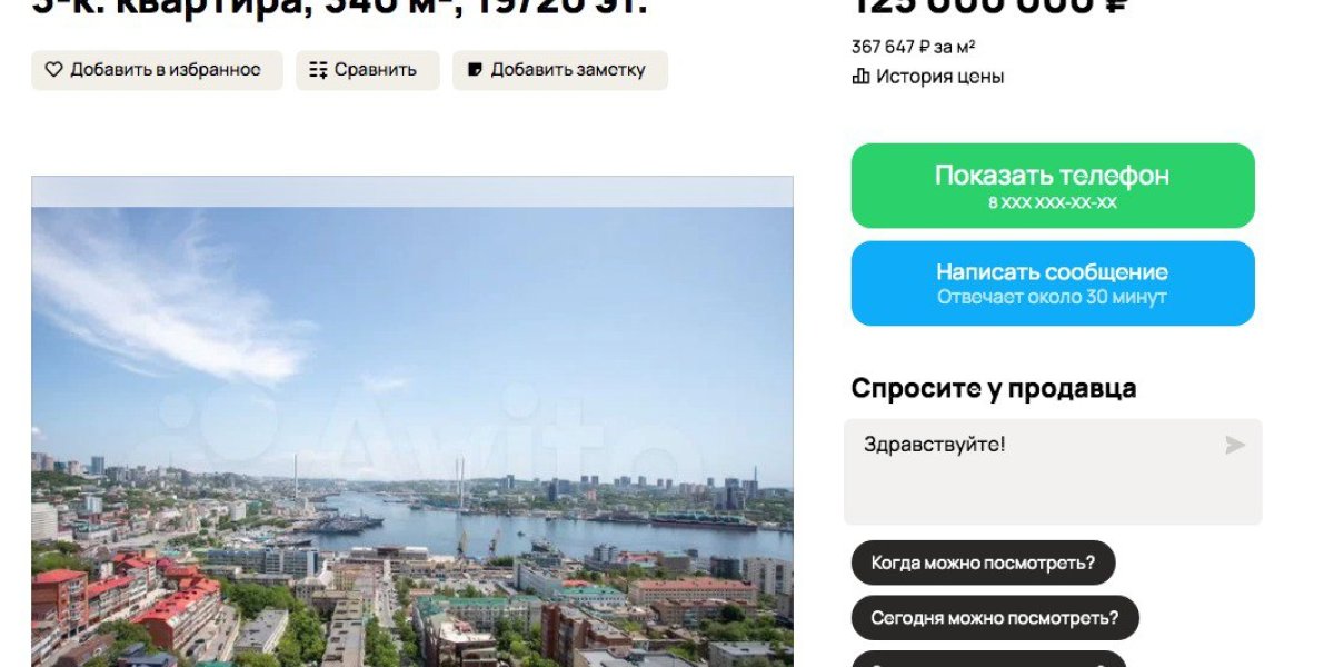 Владивосток элитный: названы самые дорогие квартиры столицы ДФО
