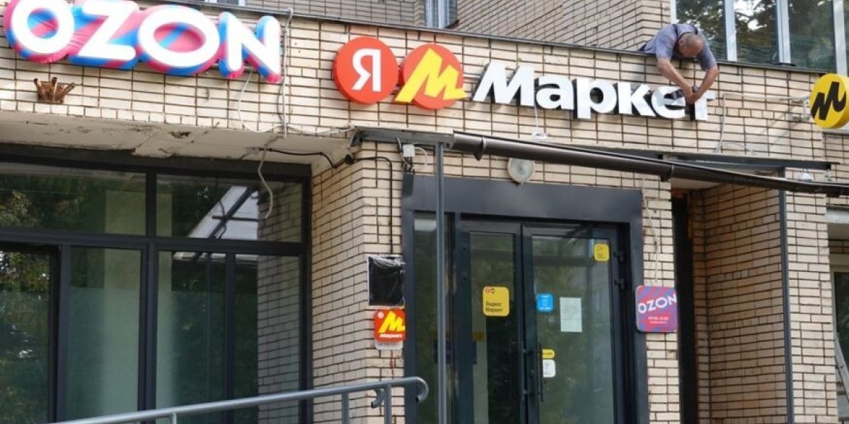 Маркетплейсы разоряют российских производителей: в Госдуме забили тревогу