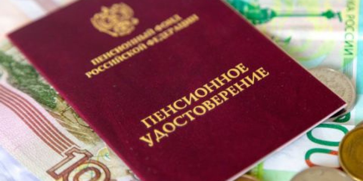 Какой будет пенсия, если человек ни дня не работал