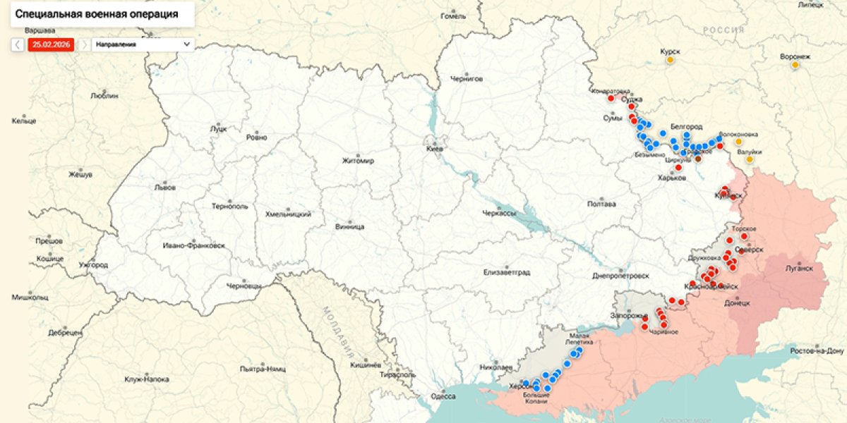 «Герани» и ракеты ВС РФ ударили по военным и энергообъектам Украины «Герани» и ракеты ВС РФ ударили по военным и энергообъектам Украины
