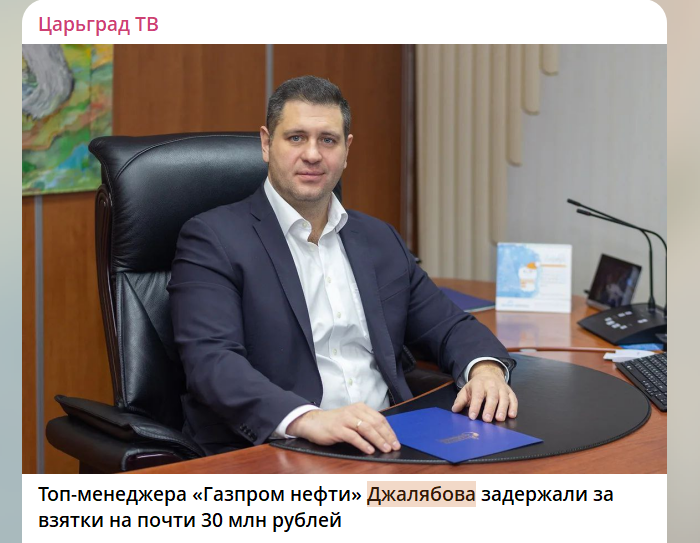 Топ-менеджер наживался на стратегических стройках. "Теперь сядет за "копейку"