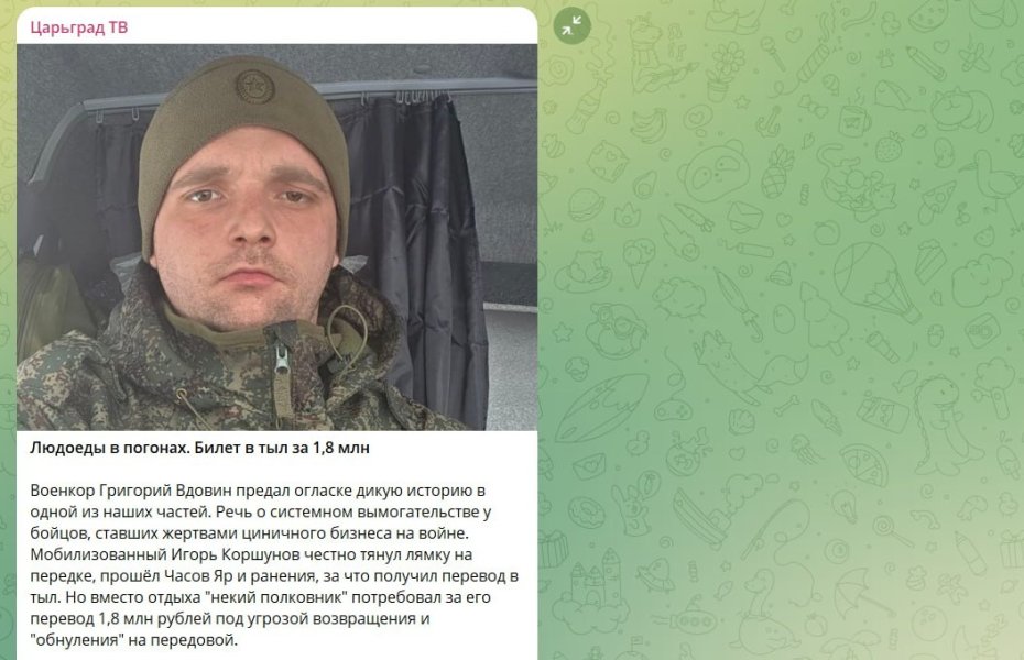 Перед Белоусовым встала непростая задача. Вскрыта грандиозная схема: "Полковник требует 1,8 млн рублей"