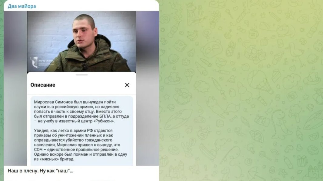 Предатель сдал все секреты "Рубикона"? Киев восхищён новым Кузьминовым. "Рыбарь" раскрыл правду