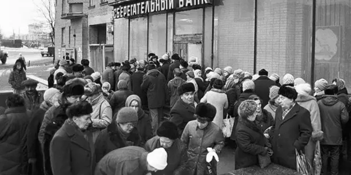 Bloomberg: в октябре россияне массово побегут забирать деньги из банков. Экономист объяснила - почему Bloomberg: в октябре россияне массово побегут забирать деньги из банков. Экономист объяснила - почему