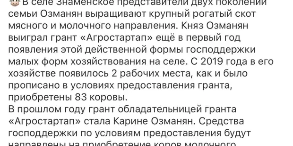 Жилищные сертификаты уже получают кланами. Как продавцы мяса Озманяны вдруг стали "малоимущими"