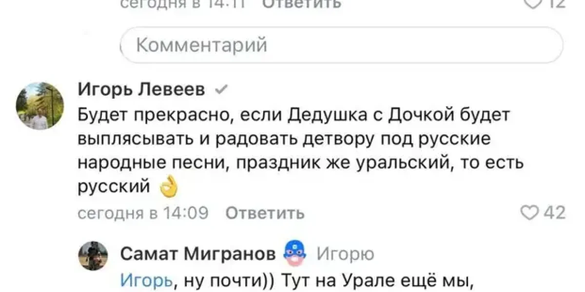 В Челябинске в шоке от Деда Мороза из Дагестана и его лезгинки. На недовольных организаторы заявили в полицию