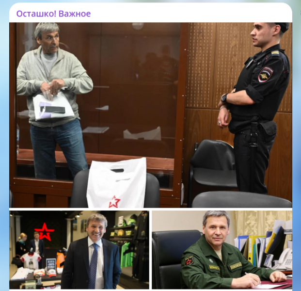 Карманы трещали от миллиардов, пока солдаты тратились на мыло. На бойцах наживалась целая ОПГ