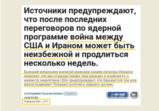 Война начнётся через 48 часов: Путин и Си выводят боевые корабли, чтобы сбивать американские ракеты? Война начнётся через 48 часов: Путин и Си выводят боевые корабли, чтобы сбивать американские ракеты?