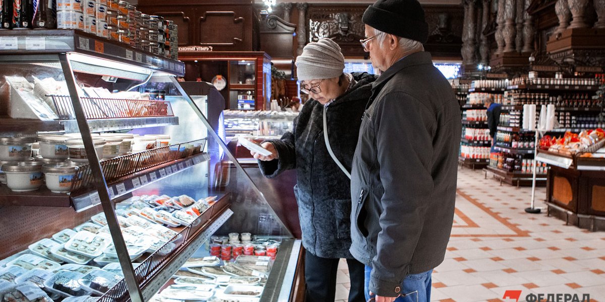 В каких регионах пенсия превысила 30 тысяч: список