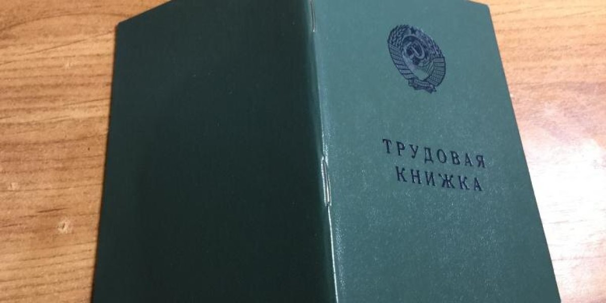 Как заниженный коэффициент до 2002 года бьет по пенсии: что можно предпринять
