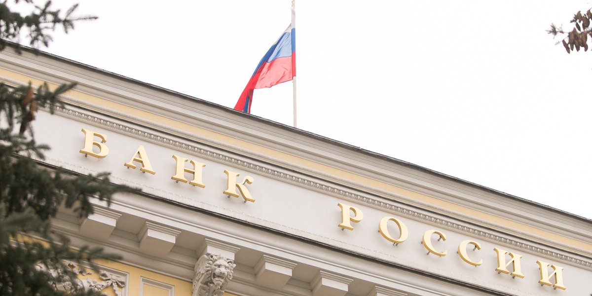 Экономист объяснил, почему Центробанк может вновь снизить ключевую ставку: &laquo;Давно назревшее решение&raquo;