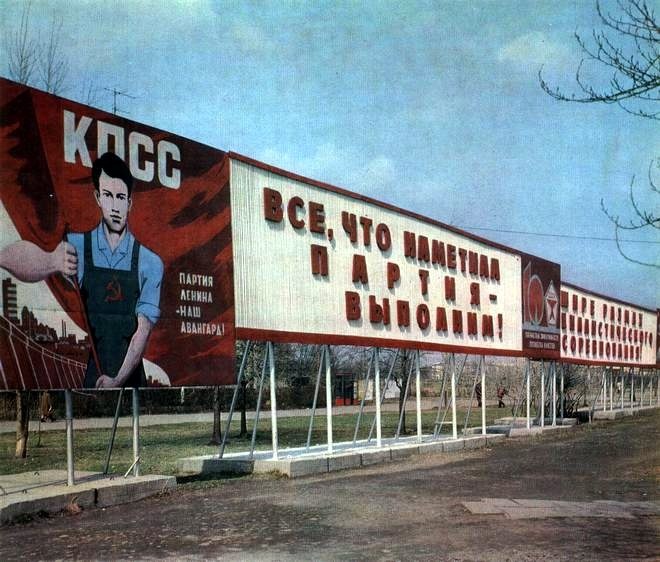 НАМ ПИШУТ: Эффективность демократии в СССР и в современной России &mdash; попытка сравнительного анализа