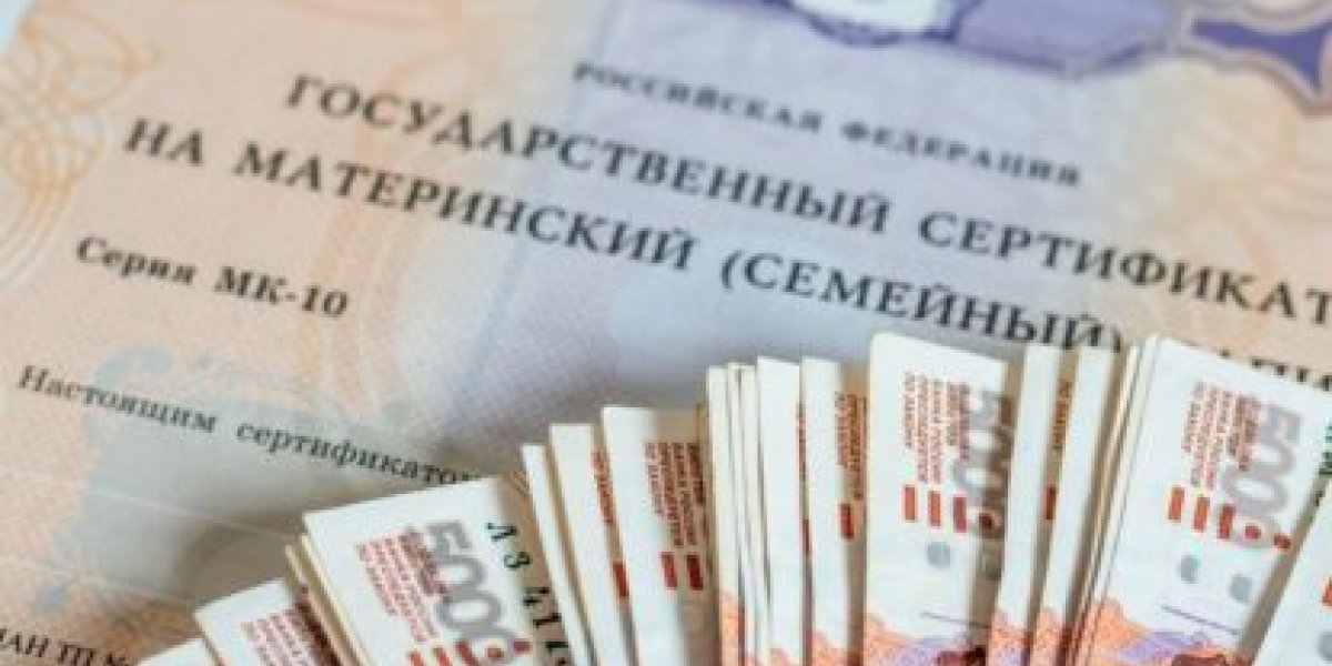 Маткапитал подрос до миллиона: хватит ли этих денег семье в 2026 году