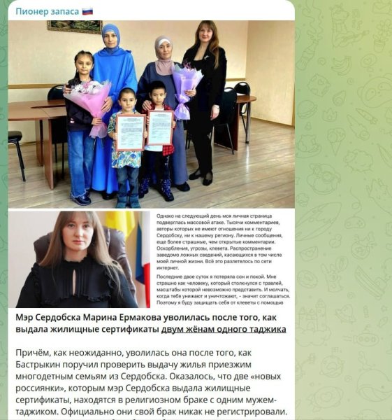 Мэр с позором уволилась с работы: "Личные сообщения страшнее, чем комментарии" Мэр с позором уволилась с работы: "Личные сообщения страшнее, чем комментарии"