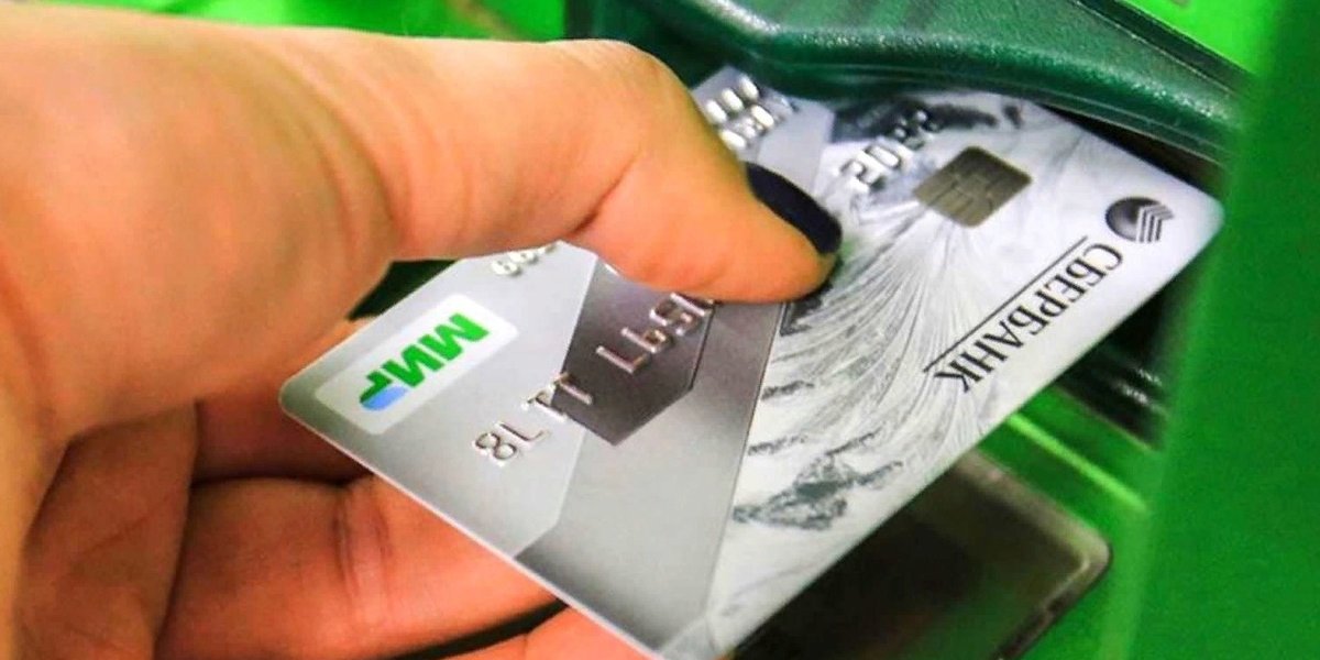 Почему в феврале стоит снять деньги с карты и подготовить наличные Почему в феврале стоит снять деньги с карты и подготовить наличные