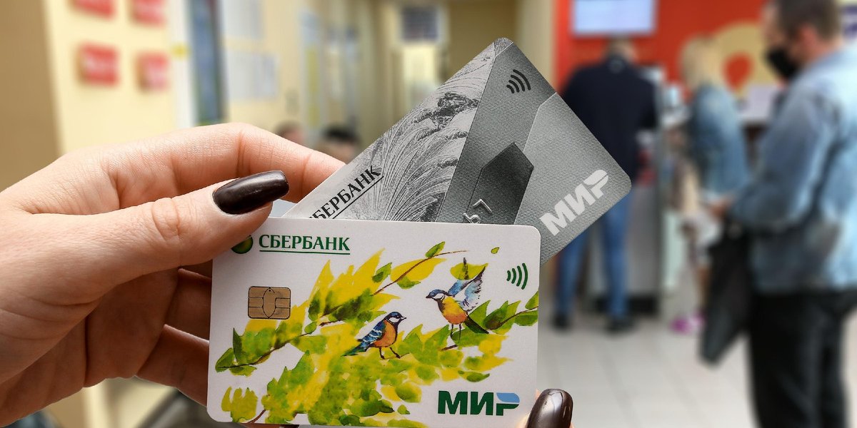 Лимиты и комиссии: с февраля меняются правила перевода денег с карты на карту