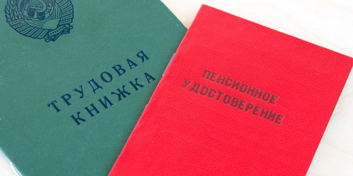 Пенсионеры могут увеличить выплаты особыми баллами Пенсионеры могут увеличить выплаты особыми баллами