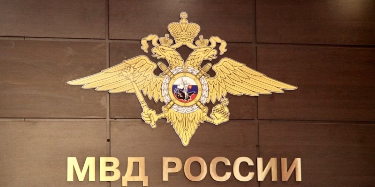 МВД предложило ограничить снятие денег через кассы и NFC-переводы