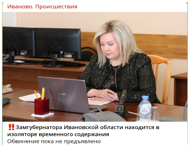 Разговор чиновников попал в Сеть: Наглости нет предела. Так в кабинетах пилят страну