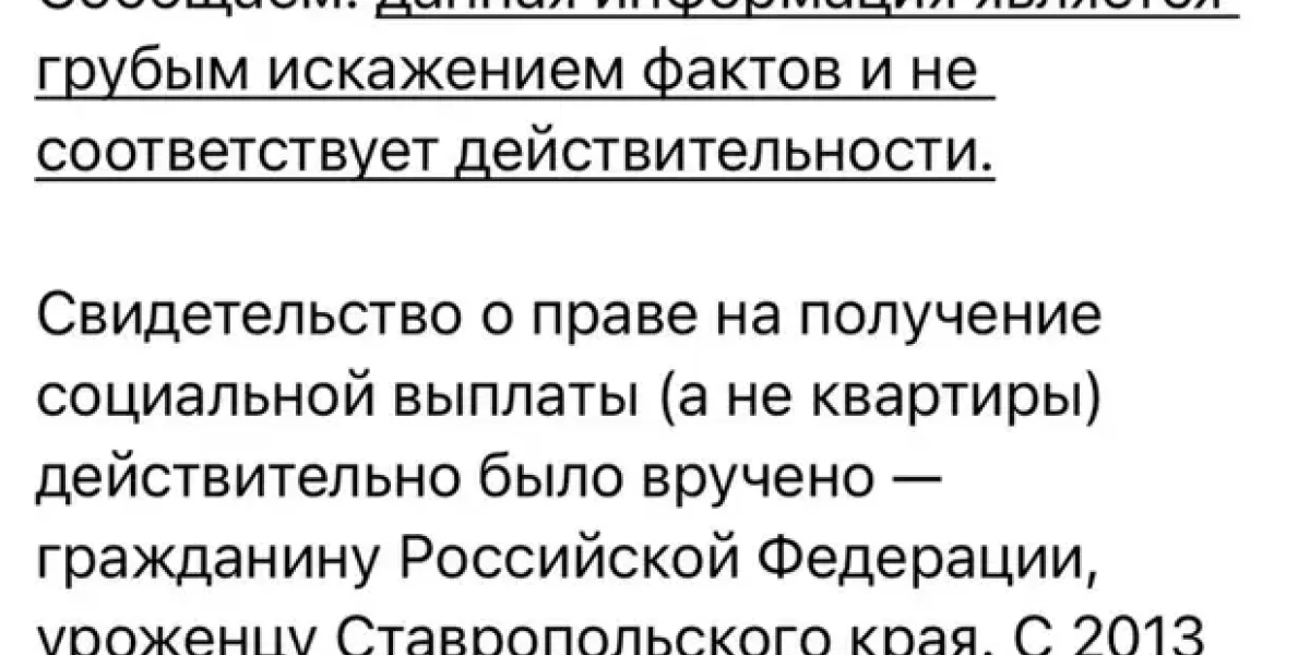 Жилищные сертификаты уже получают кланами. Как продавцы мяса Озманяны вдруг стали "малоимущими"
