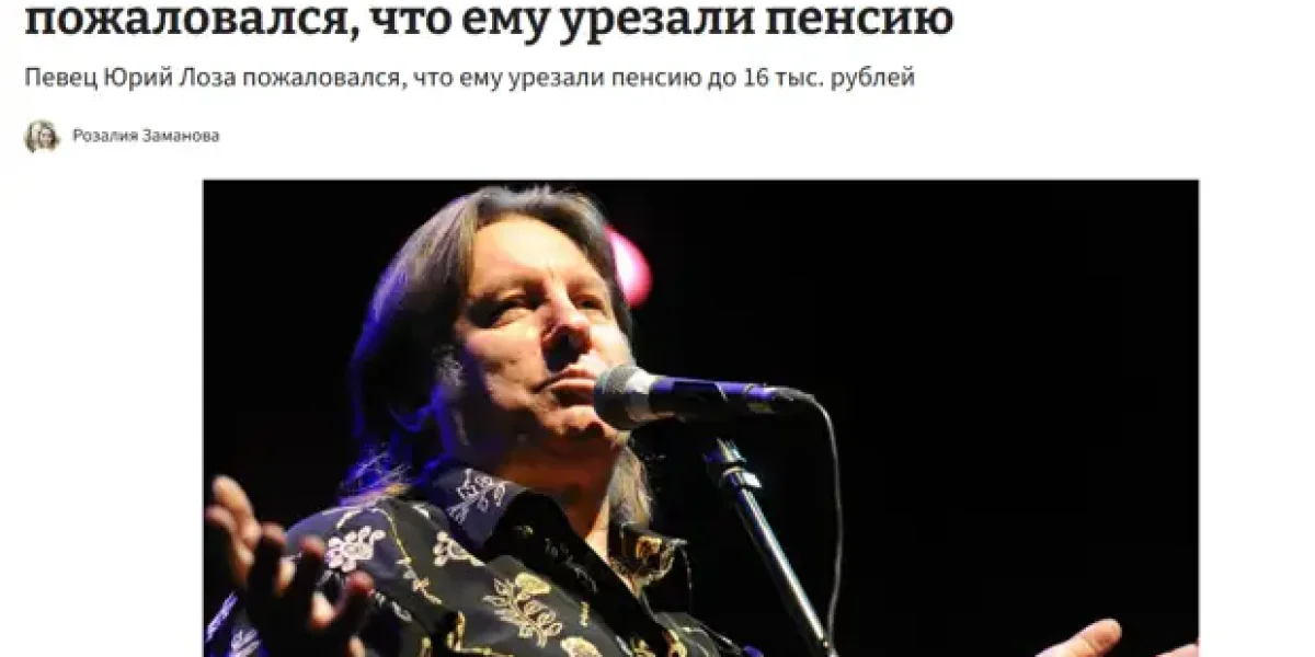 "Он так воняет, что люди от него шарахаются". Алибасов объяснил, из-за чего Юрий Лоза лишился уважения коллег