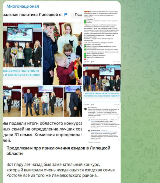 Они точно малоимущие? Чиновники завалили жильём и подарками "олигархов" из диаспоры. Проблемы русских игнорируют