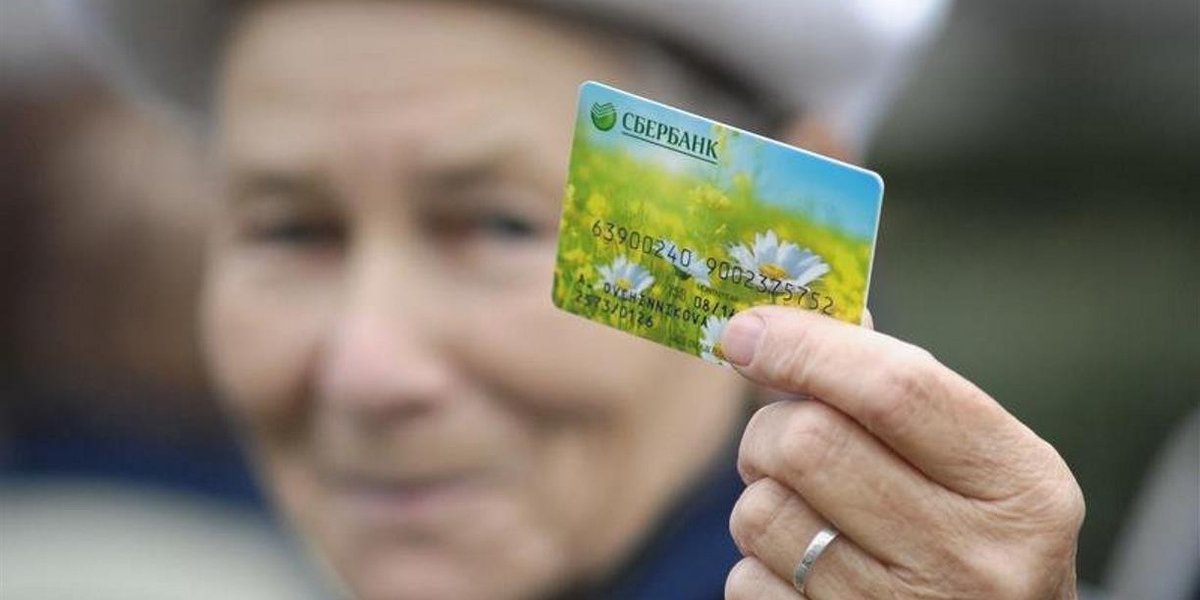 Что будет, если не снимать пенсию с карты, рассказал юрист Что будет, если не снимать пенсию с карты, рассказал юрист