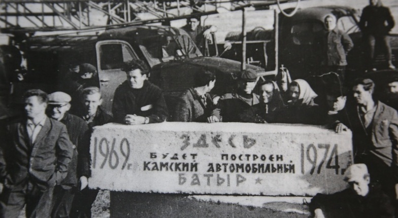КамАЗу 50! Путь между мечтой и пропастью
