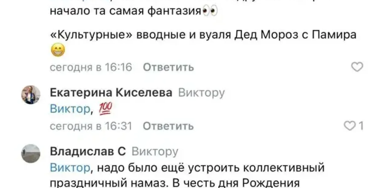 В Челябинске в шоке от Деда Мороза из Дагестана и его лезгинки. На недовольных организаторы заявили в полицию