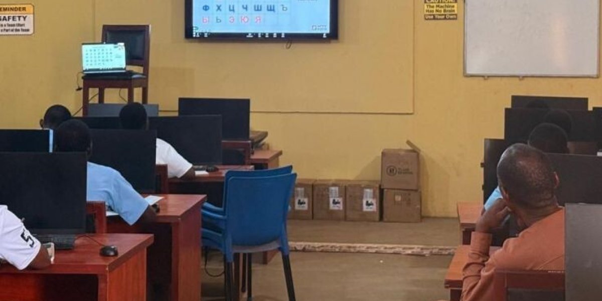 Молодёжь Ганы с энтузиазмом изучает русский язык