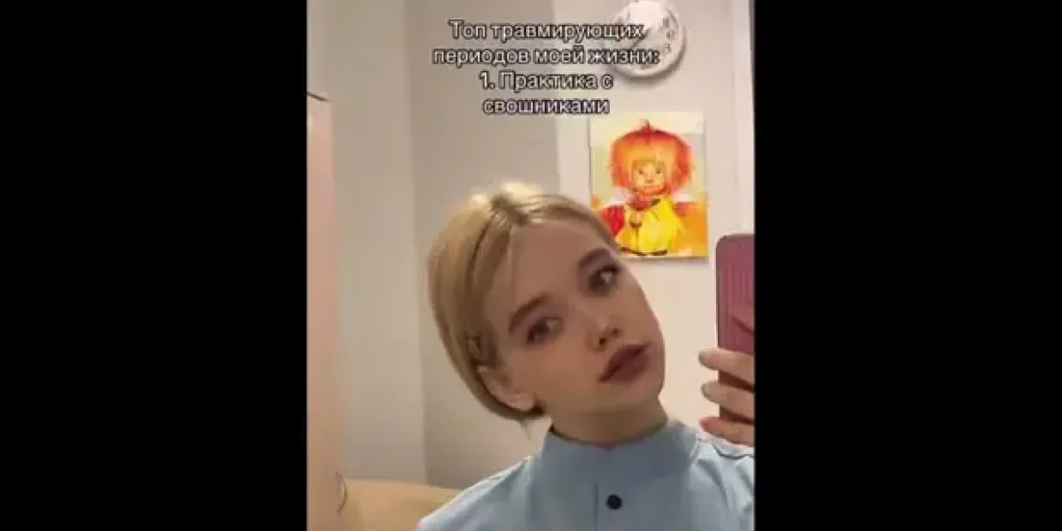 Студентка-медик, лечившая бойцов СВО, назвала их "убийцами и насильниками". Откуда 2 тысячи лайков?