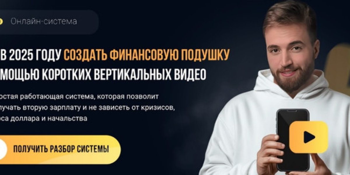 Тест-драйв системы Артёма Гвалова: отзыв о &laquo;Взломе инфобизнеса&raquo;