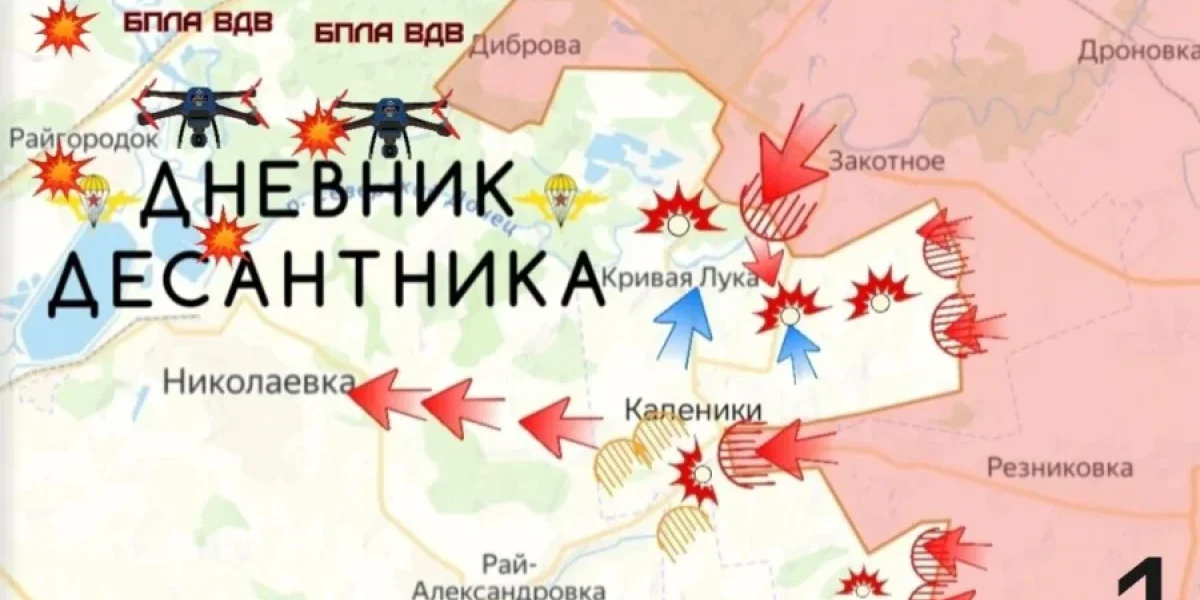 ВС РФ вышли к северным окраинам Красного Лимана: сводка Юрия Подоляки на вечер 3 марта 2026 года