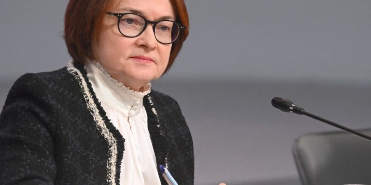 Эльвира Набиуллина прогнозирует 3,3&ndash;3,8 триллиона прибыли банков в 2026 году