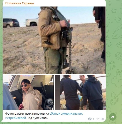 "Этой ночью вы познакомитесь с новейшим оружием": Иран приготовил "сюрприз". США подставили Израиль. Главные новости