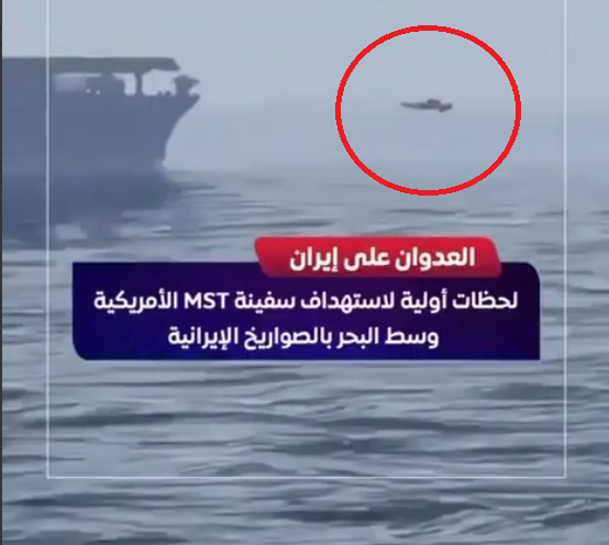 Американцы отступают: Иран ударил по офису Нетаньяху и показал "нереальное" уничтожение кораблей США. Где премьер Израиля, неизвестно Американцы отступают: Иран ударил по офису Нетаньяху и показал "нереальное" уничтожение кораблей США. Где премьер Израиля, неизвестно