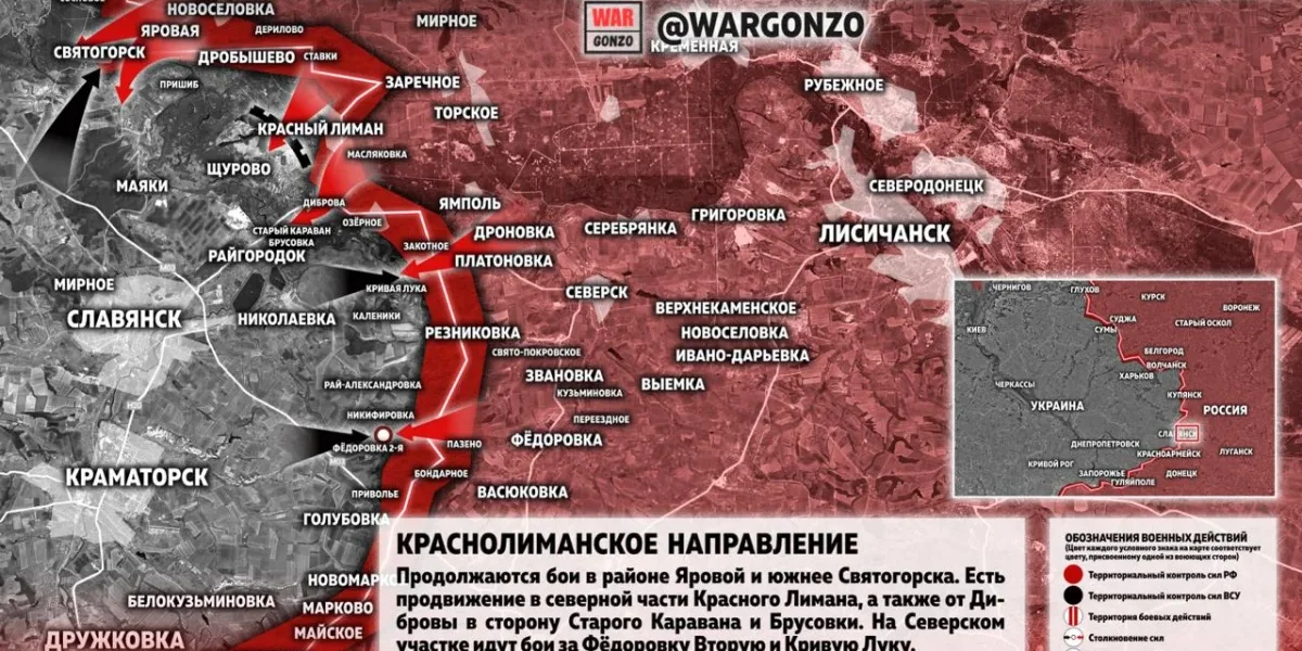 Последняя сводка СВО от Юрия Подоляки на вечер 5 марта 2026 года: российские войска развивают наступление на Гуляйпольском направлении, свежая карта боевых действий