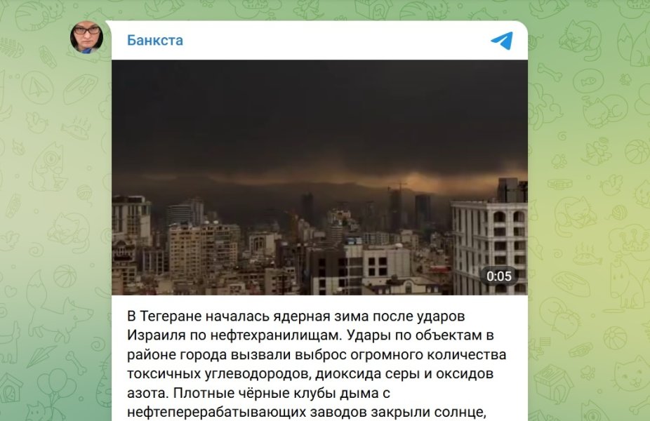 Нетаньяху в ярости: Трамп "заявил о победе" и решил уйти? В Иране &ndash; "ядерная зима"