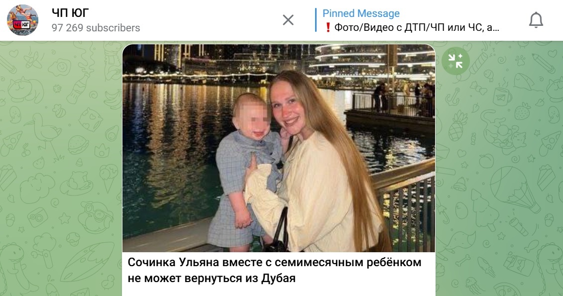 Русских вышвыривают на улицы в Дубае и грабят. МИД отмахнулся от вопроса о гибели детей, США сдают назад. Главные новости