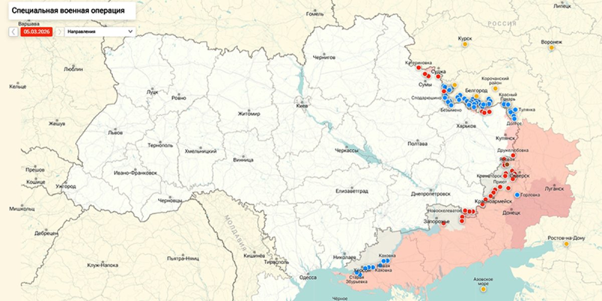 Последняя сводка СВО от Юрия Подоляки 6 марта 2026: ВС РФ ликвидировали под Купянском женский расчет БПЛА ВСУ (ВИДЕО)