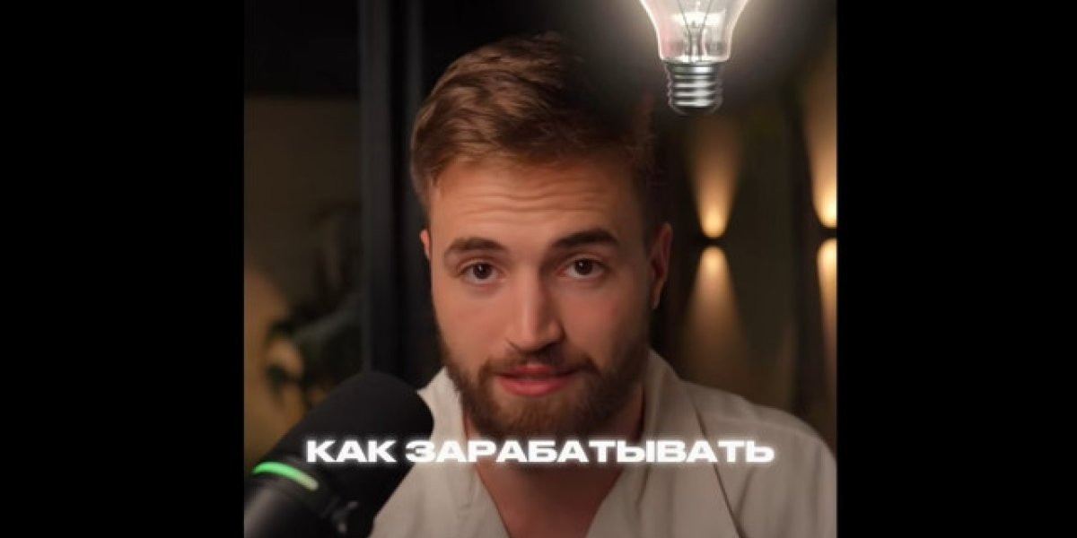 Тест-драйв системы Артёма Гвалова: отзыв о &laquo;Взломе инфобизнеса&raquo;