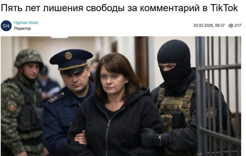 «Петропавловск — русский город»: мать двоих детей отправили в тюрьму на пять лет за пять слов в TikTok