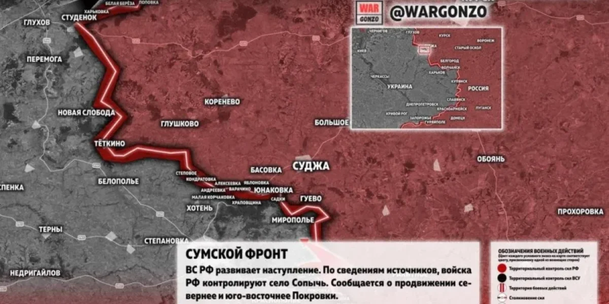 Прорыв на Сумском направлении: свежая сводка Юрия Подоляки о ситуации на фронтах СВО на вечер 9 марта, карта боевых действий