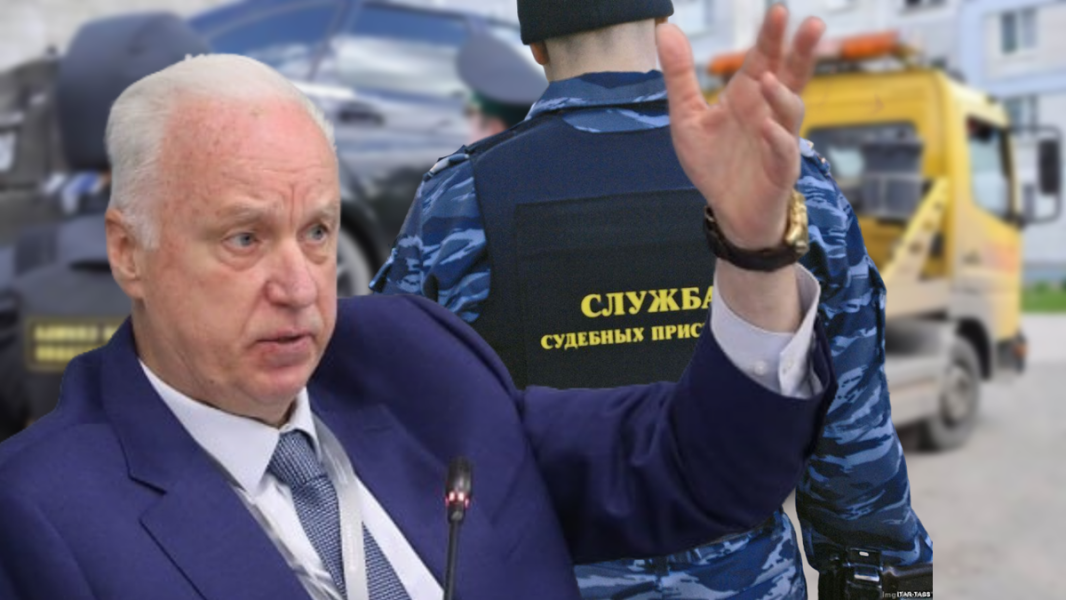 Тотальная конфискация имущества – Бастрыкин предложил крайнюю меру