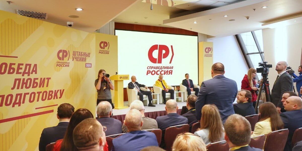 Эсеры убеждены, что Россия должна победить в СВО на справедливых условиях