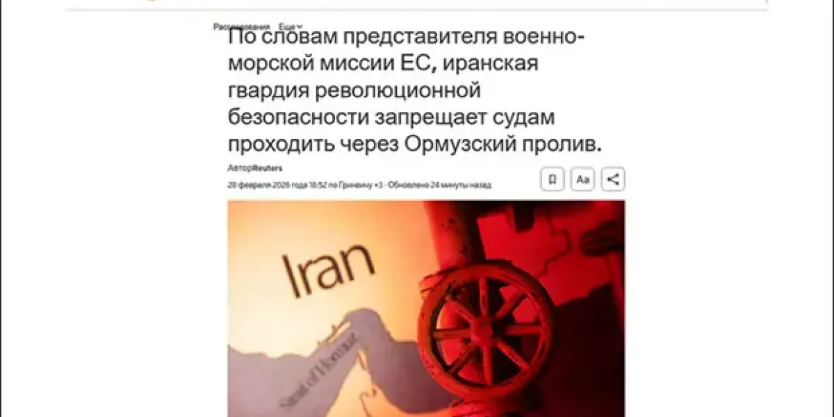 Два русских корвета - между американской армадой и Ираном. А Нетаньяху, похоже, добил Telegram в России