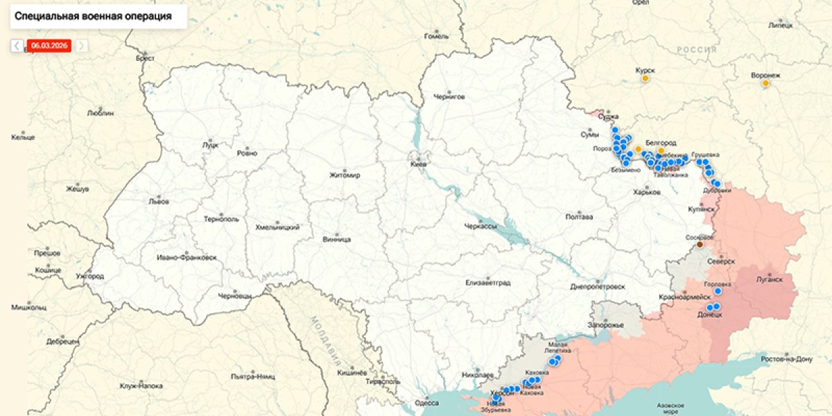 Последняя сводка СВО от Юрия Подоляки 7 марта 2026: ВС РФ нанесли мощный удар по Украине &mdash; в деле &laquo;Искандеры, &laquo;Калибры&raquo; и &laquo;Герани&raquo; (ВИДЕО)