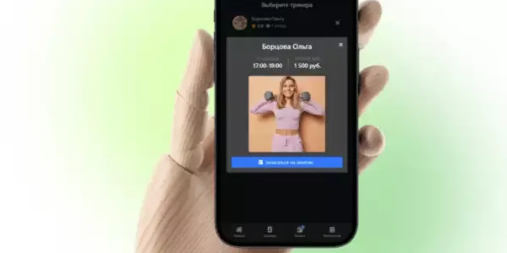 Мобильное приложение для школы танцев: инструмент, который реально меняет бизнес и клиентский опыт