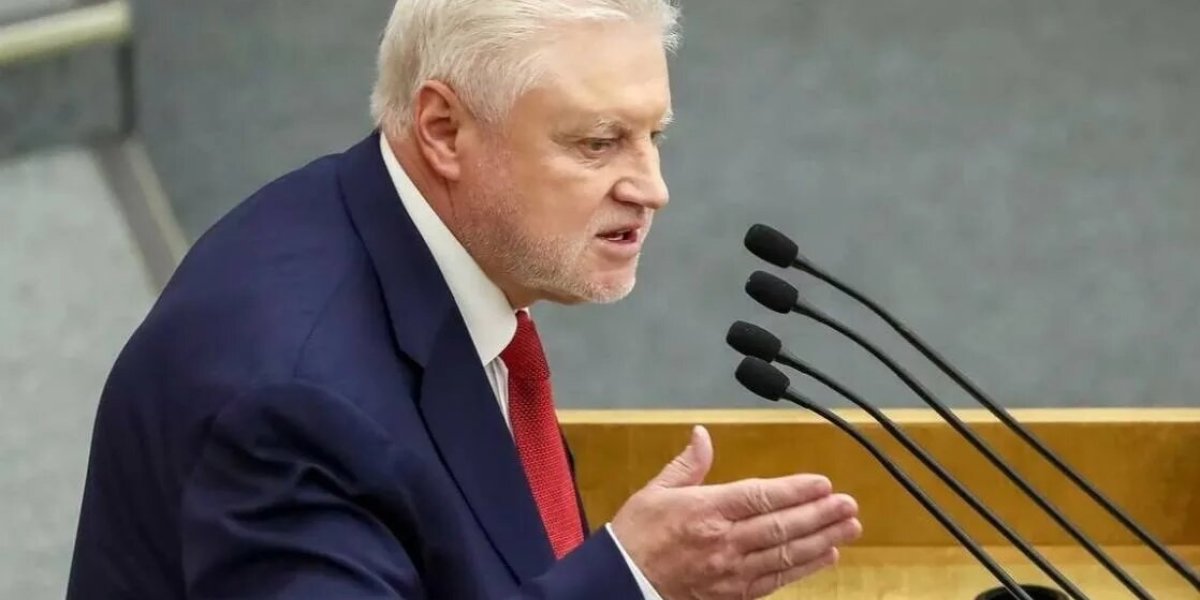 Деньги есть, просто заморожены: Миронов сделал шокирующее заявление о пенсиях Деньги есть, просто заморожены: Миронов сделал шокирующее заявление о пенсиях